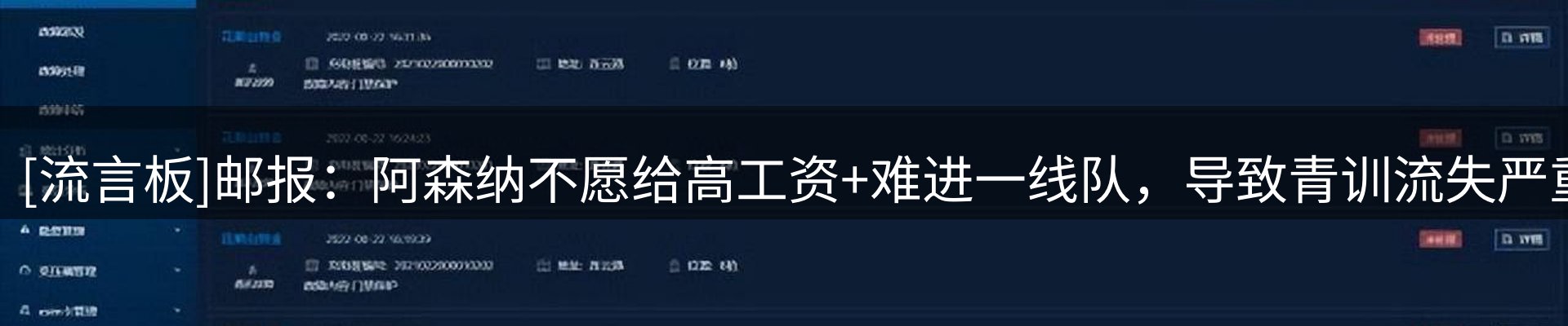 综合资讯